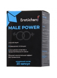Капсулы для мужчин Erotichard male power - 20 капсул (0,370 гр.) - Erotic Hard - купить с доставкой в Петропавловске-Камчатском