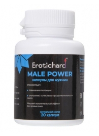 Капсулы для мужчин Erotichard male power - 20 капсул (0,370 гр.) - Erotic Hard - купить с доставкой в Петропавловске-Камчатском