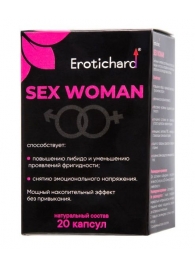 Капсулы для женщин Erotichard sex woman - 20 капсул (0,370 гр.) - Erotic Hard - купить с доставкой в Петропавловске-Камчатском