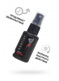 Возбуждающий крем-спрей для мужчин Erotist Vivid Act - 30 мл. - Erotist Lubricants - купить с доставкой в Петропавловске-Камчатском