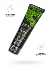 Анальный лубрикант на гибридной основе ORGIE Lube Tube Anal Sensitive с гиауроновой кислотой - 100 мл. - ORGIE - купить с доставкой в Петропавловске-Камчатском