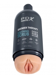 Телесный мастурбатор-вагина Shower Therapy Soothing Scrub - Pipedream - в Петропавловске-Камчатском купить с доставкой
