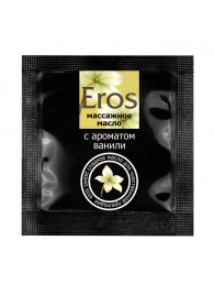 Саше массажного масла Eros sweet c ароматом ванили - 4 гр. - Биоритм - купить с доставкой в Петропавловске-Камчатском