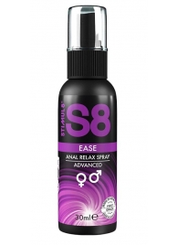 Расслабляющий анальный спрей S8 Ease Anal Relax Spray - 30 мл. - Stimul8 - купить с доставкой в Петропавловске-Камчатском