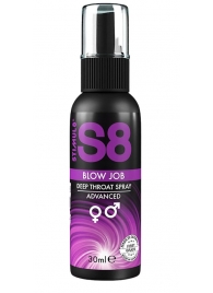 Лубрикант для орального секса S8 Deep Throat Spray - 30 мл. - Stimul8 - купить с доставкой в Петропавловске-Камчатском