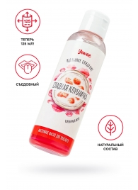 Съедобное массажное масло Yovee «Сладкая клубничка» со вкусом клубничного йогурта - 125 мл. - ToyFa - купить с доставкой в Петропавловске-Камчатском