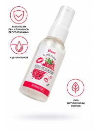 Съедобная гель-смазка Yovee «Волна наслаждения» с Д-пантенолом и вкусом малины - 50 мл. - ToyFa - купить с доставкой в Петропавловске-Камчатском