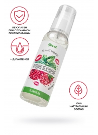 Съедобная гель-смазка Yovee «Ягодное искушение» с Д-пантенолом и вкусом малины и мяты - 100 мл. - ToyFa - купить с доставкой в Петропавловске-Камчатском