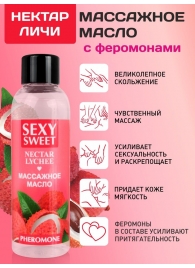Массажное масло Sexy Sweet Nectar Lychee с феромонами и ароматом личи - 75 мл. - Биоритм - купить с доставкой в Петропавловске-Камчатском