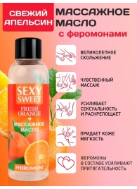 Массажное масло Sexy Sweet Fresh Orange с ароматом апельсина и феромонами - 75 мл. - Биоритм - купить с доставкой в Петропавловске-Камчатском