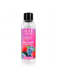 Массажное масло Sexy Sweet Wild Berry с ароматом лесных ягод и феромонами - 75 мл. - Биоритм - купить с доставкой в Петропавловске-Камчатском