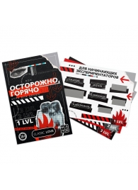 Игра для двоих «Осторожно, горячо» со скретч-слоем - Сима-Ленд - купить с доставкой в Петропавловске-Камчатском