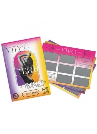Игра для двоих «Утро. День. Вечер.» со скретч-слоем - Сима-Ленд - купить с доставкой в Петропавловске-Камчатском