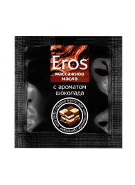 Массажное масло Eros с ароматом шоколада - 4 гр. - Биоритм - купить с доставкой в Петропавловске-Камчатском