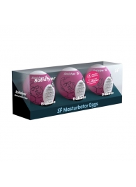 Набор из 3 мастурбаторов-яиц Satisfyer Bubble - Satisfyer - в Петропавловске-Камчатском купить с доставкой