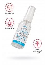 Увлажняющая гель-смазка «Интенсивное увлажнение» - 50 мл. - ToyFa - купить с доставкой в Петропавловске-Камчатском