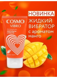 Возбуждающий интимный гель Cosmo Vibro с ароматом манго - 50 гр. - Биоритм - купить с доставкой в Петропавловске-Камчатском