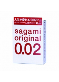 Ультратонкие презервативы Sagami Original - 3 шт. - Sagami - купить с доставкой в Петропавловске-Камчатском