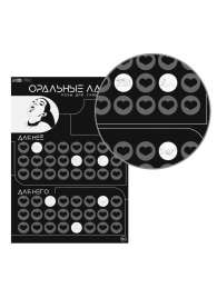 Плакат для двоих «Оральные ласки» со скретч-слоем - Сима-Ленд - купить с доставкой в Петропавловске-Камчатском