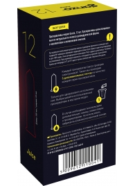 Ароматизированные презервативы Ganzo Juice - 12 шт. - Ganzo - купить с доставкой в Петропавловске-Камчатском