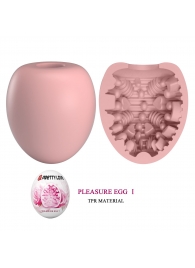 Розовый мастурбатор-яйцо Pleasure Egg I - Baile - в Петропавловске-Камчатском купить с доставкой