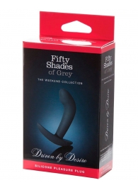 Анальная пробка Driven by Desire Silicone Butt Plug - 9 см. - Fifty Shades of Grey - в Петропавловске-Камчатском купить с доставкой
