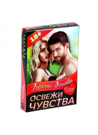 Горячие фанты  Освежи чувства - Сима-Ленд - купить с доставкой в Петропавловске-Камчатском