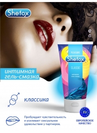 Интимная гель-смазка Shefox «Классическая» - 50 мл. - Shefox - купить с доставкой в Петропавловске-Камчатском