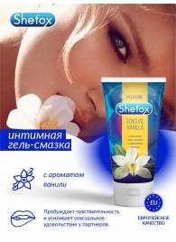 Интимная гель-смазка Shefox «Чувственная ваниль» - 50 мл. - Shefox - купить с доставкой в Петропавловске-Камчатском