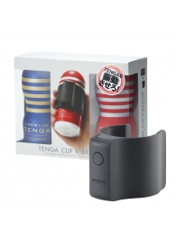 Набор Tenga Cup Vibrator 1st Set: вибратор Cup Vibrator, мастурбатор Original Vacuum Cup, мастурбатор Premium Original Vacuum Cup - Tenga - в Петропавловске-Камчатском купить с доставкой