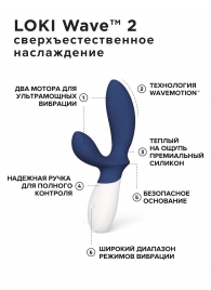 Синий вибромассажер простаты Lelo Loki Wave 2 - 19,6 см. - Lelo - в Петропавловске-Камчатском купить с доставкой