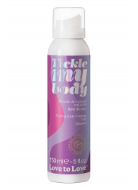 Массажная хрустящая пенка Tickle My Body Coconut с ароматом кокоса - 150 мл. - Love to Love - купить с доставкой в Петропавловске-Камчатском