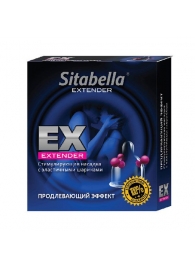 Стимулирующая насадка Sitabella Extender  Продлевающий Эффект - Sitabella - купить с доставкой в Петропавловске-Камчатском