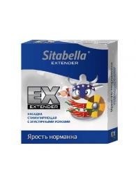 Стимулирующая насадка Sitabella Extender  Ярость норманна - Sitabella - купить с доставкой в Петропавловске-Камчатском