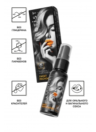 Съедобный гель Erotist Sweet Provocation Lemon And Caramel - 30 мл. - Erotist Lubricants - купить с доставкой в Петропавловске-Камчатском