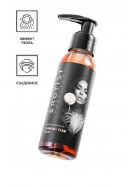 Разогревающее массажное масло Erotist Caramel Club с ароматом пралине - 100 мл. - Erotist Lubricants - купить с доставкой в Петропавловске-Камчатском