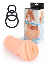 Телесный мастурбатор-вагина с эрекционными кольцами в комплекте - Sexy Girl - в Петропавловске-Камчатском купить с доставкой