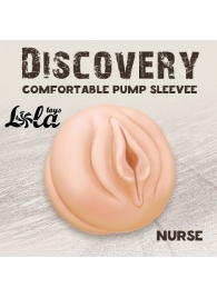 Сменная насадка для вакуумной помпы Discovery Nurse - Lola Games - в Петропавловске-Камчатском купить с доставкой