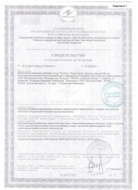 Биологически активная добавка к пище  Андрогерон  - 3 капсулы (500 мг.) - Виктория-Райт - купить с доставкой в Петропавловске-Камчатском
