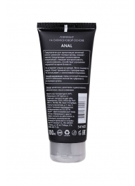 Анальная смазка на силиконовой основе Anal - 100 мл. - Erotist Lubricants - купить с доставкой в Петропавловске-Камчатском