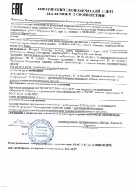 Возбуждающие капсулы Ladys Life - 14 капсул (0,35 гр.) - SuperCaps - купить с доставкой в Петропавловске-Камчатском