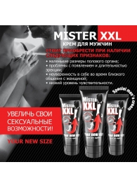 Крем для увеличения пениса MISTER XXL - 50 гр. - Биоритм - купить с доставкой в Петропавловске-Камчатском