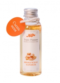 Эликсир Triple Pleasure  Французская карамель  - 65 гр. - JULEJU - купить с доставкой в Петропавловске-Камчатском