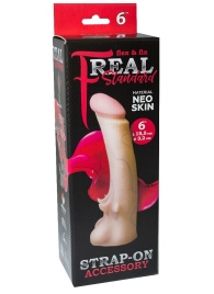 Телесная насадка REAL Standard с усиками на основании - 19 см. - LOVETOY (А-Полимер) - купить с доставкой в Петропавловске-Камчатском