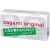Ультратонкие презервативы Sagami Original 0.02 - 10 шт. - Sagami - купить с доставкой в Петропавловске-Камчатском