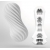 Мастурбатор FLEX Silky White с мягким рельефом - Tenga - в Петропавловске-Камчатском купить с доставкой