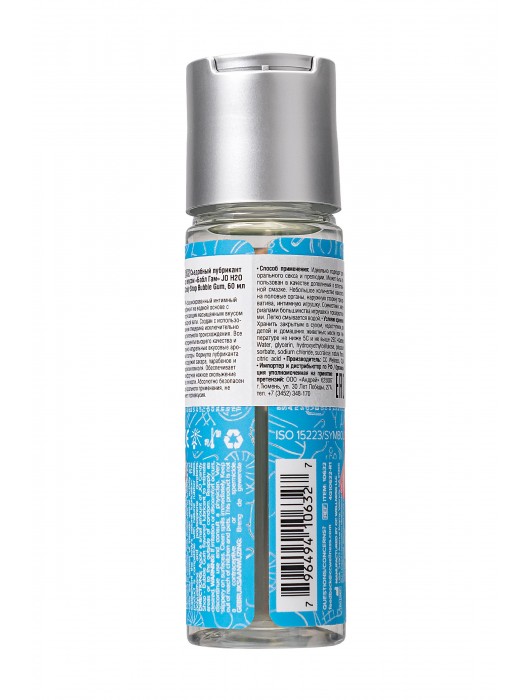 Смазка на водной основе Candy Shop Bubblegum с ароматом жвачки - 60 мл. - System JO - купить с доставкой в Петропавловске-Камчатском