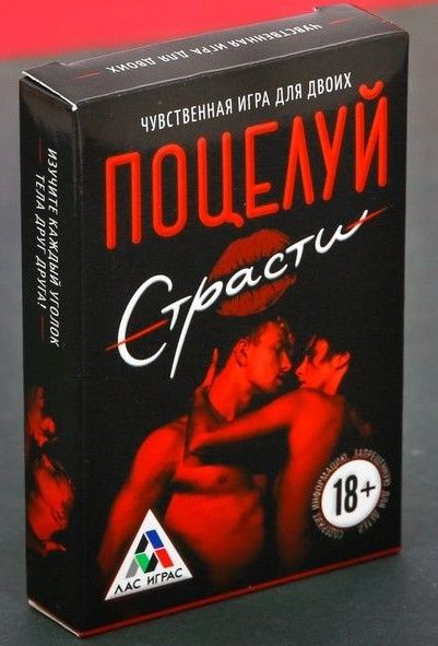 Эротическая игра для двоих  Поцелуй страсти - Сима-Ленд - купить с доставкой в Петропавловске-Камчатском