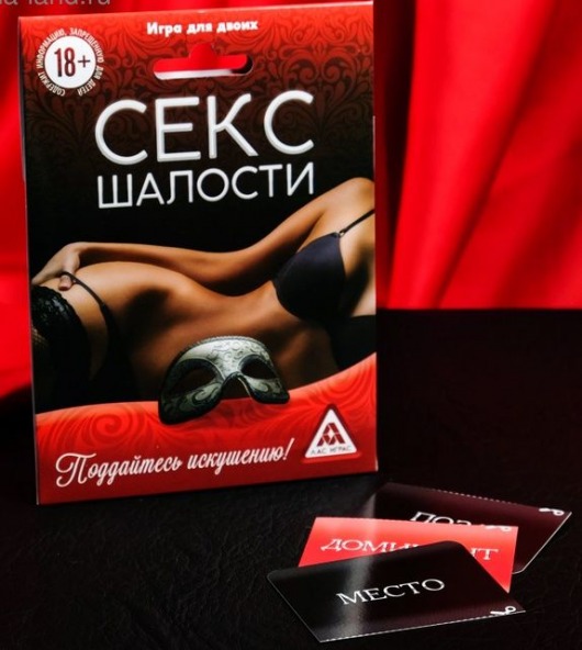 Эротическая игра для двоих  Секс-шалости - Сима-Ленд - купить с доставкой в Петропавловске-Камчатском