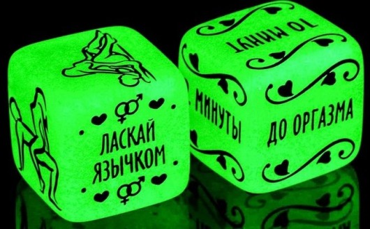 Неоновые кубики  Сделай это - Сима-Ленд - купить с доставкой в Петропавловске-Камчатском